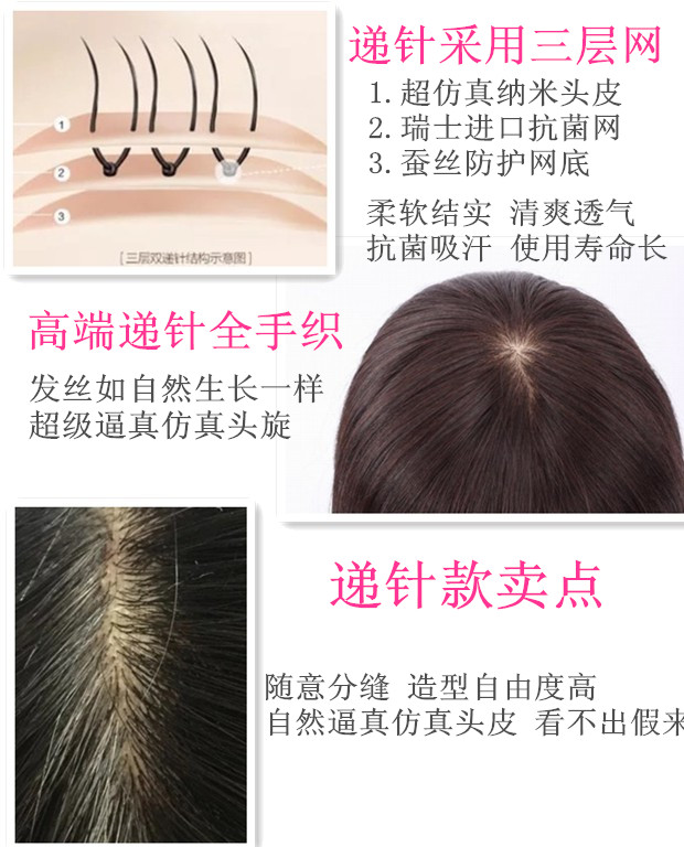 Extension cheveux - Ref 216839 Image 22