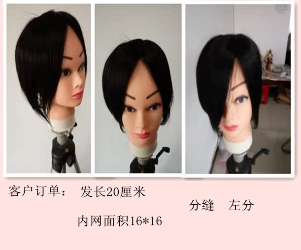 Extension cheveux - Ref 216839 Image 18