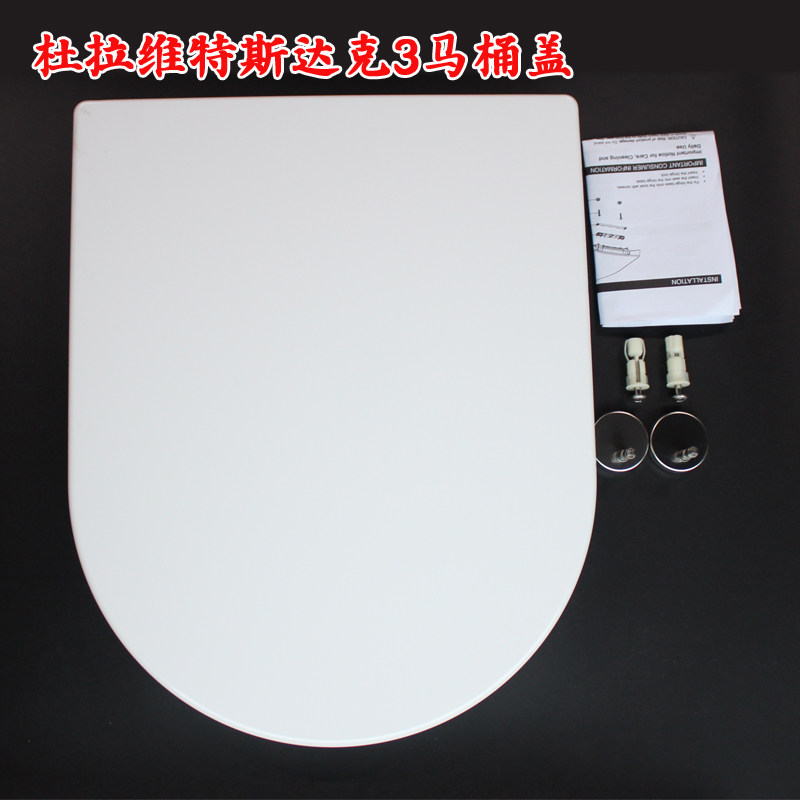 Duravit Duravit urea formaldehyde toilet cover Starck 3 seat cover 222609 212551 6339