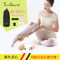 TrunBoard Dance Latin Ballet Instep Instep Shaping Device Ballet Split Instep