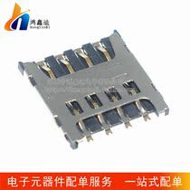 Drawer micro sim card holder 8P applicable smartwatch new version small card exclusive gilding