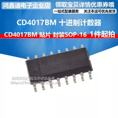 SMD CD4017BM HCF4017 logic chip decimal counter SOP-16