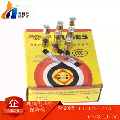 Glass fuse 5X20 5 * 20MM 1A 250V fuse (10)