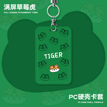 Tiger Green Card Card Sheet Student Campus Meal Cardset Cuttable Cartoon Transit Metro Card Protective Category