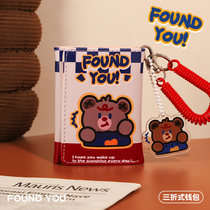 Retro Cub Short Wallet Xiaoxin 2023 Zero Wallet Cute Original Student Card Bag