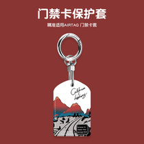 Oil painting Access Card Cortical Cell Card Card Protection Set IC Sensing Key-buckling Water Drop-shaped Men