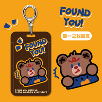 Cartoon cute bear student meal card campus card bus card card card card card card protection hard card card creative man and woman
