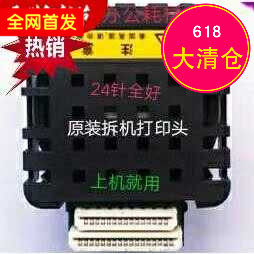 Premiere FP-570K 720 FP570KPRO FP570KPRO FP730K LQ600k LQ600k nozzle