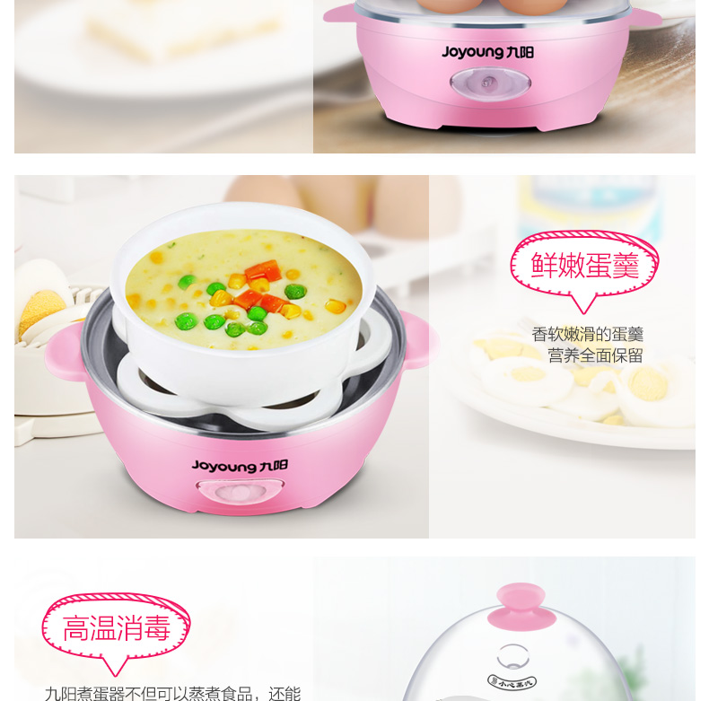 nồi hấp xôi Trứng luộc Joyoung / Jiuyang ZD-5W05 tự động tắt Mini hấp nhỏ - Nồi trứng nồi hấp điện mini