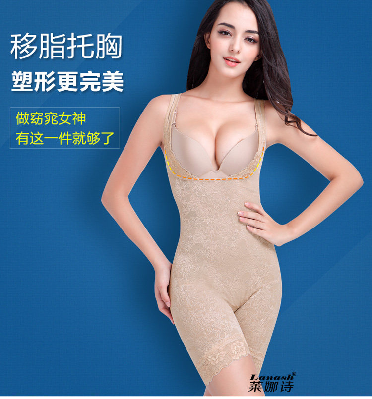 Sous-vêtement minceur luxueux en nylon - Ref 693216 Image 6