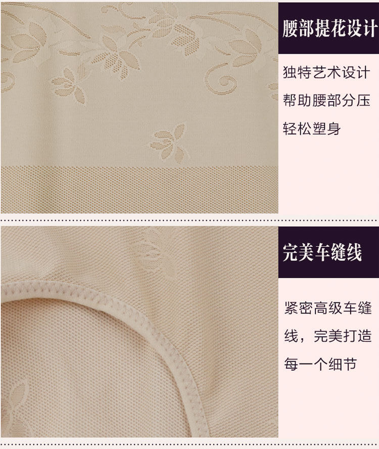 body amincissant simple en nylon - Ref 673916 Image 26