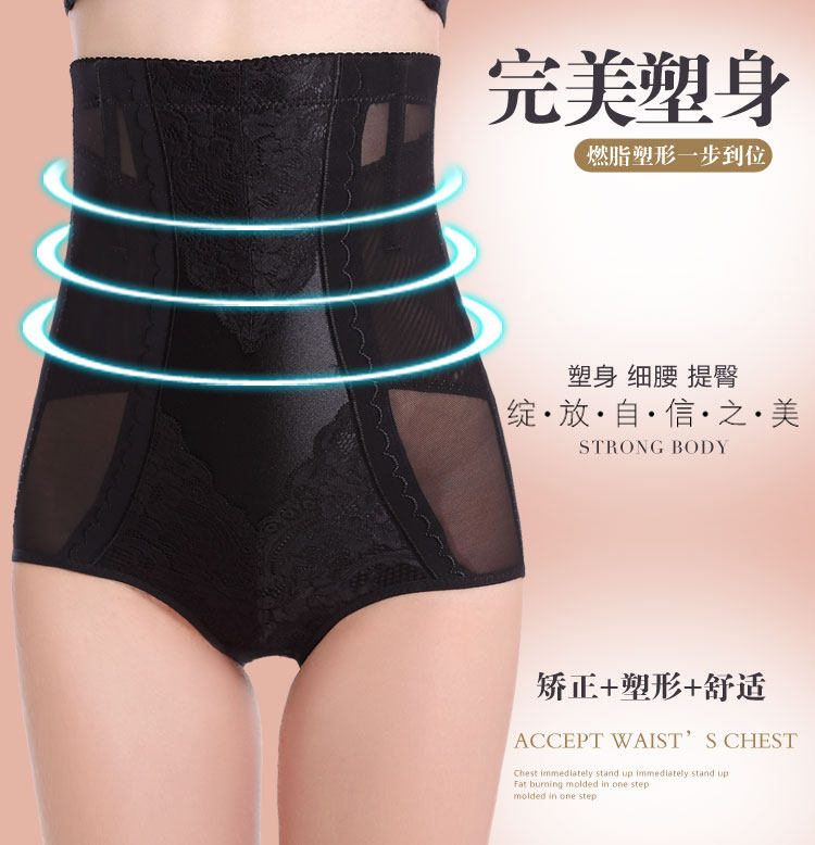 body amincissant simple en nylon - Ref 670698 Image 9