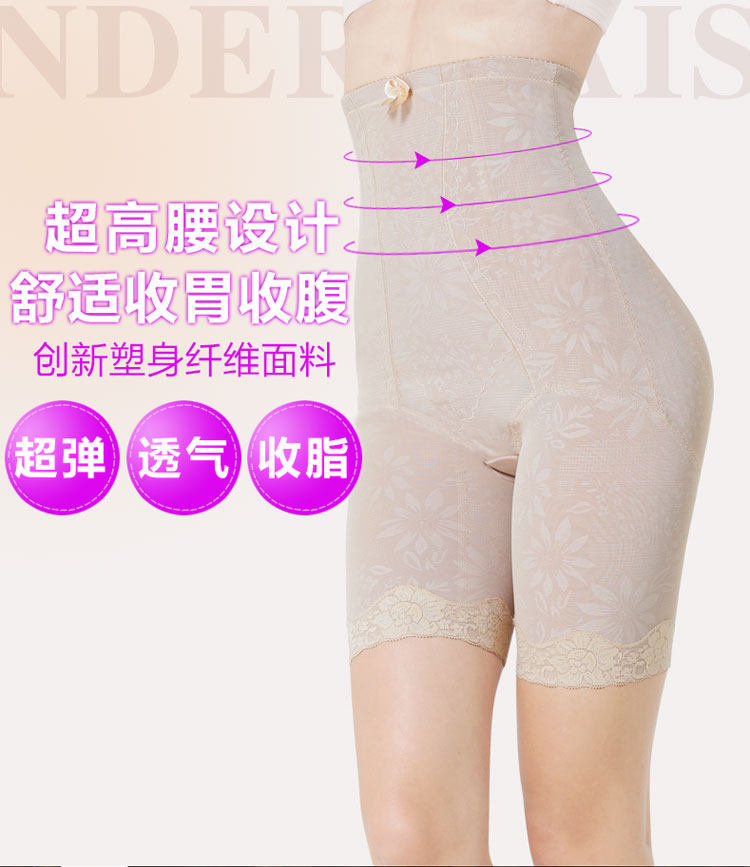 body amincissant en nylon - Ref 674179 Image 33