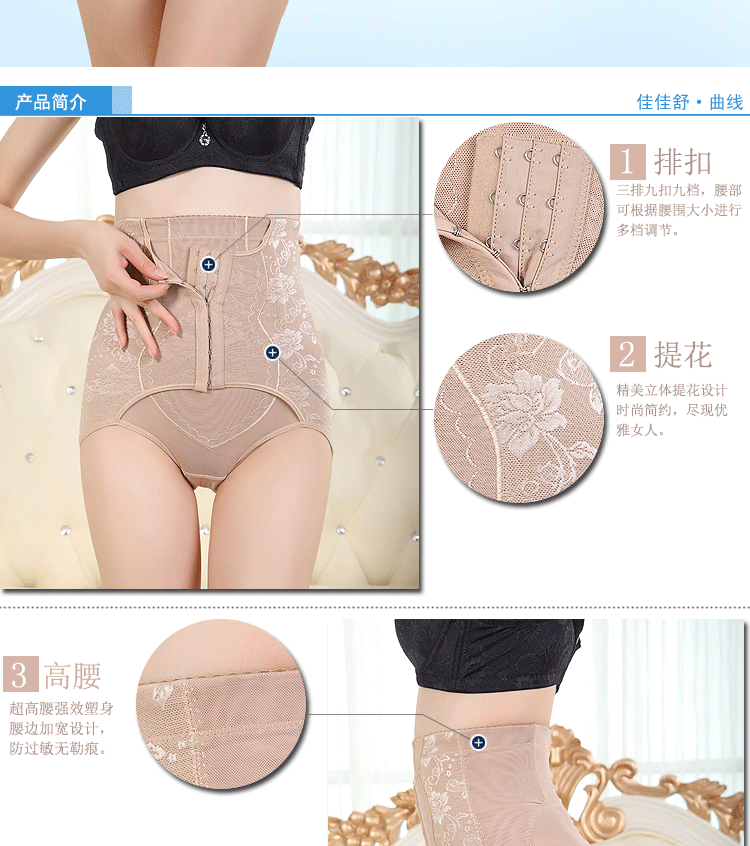 Ting Mei Weiman mùa hè mỏng phần eo cao định hình cơ thể quần eo eo eo sau sinh giảm béo làm đẹp đồ lót do lot nam