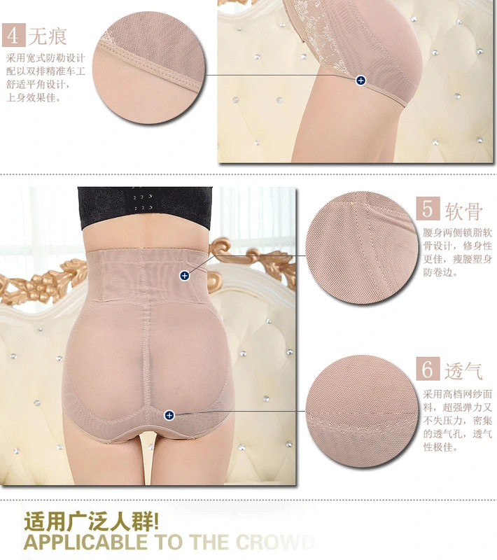 Ting Mei Weiman mùa hè mỏng phần eo cao định hình cơ thể quần eo eo eo sau sinh giảm béo làm đẹp đồ lót