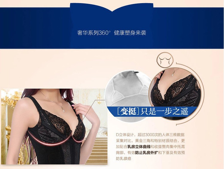 Body en nylon - Ref 654494 Image 13