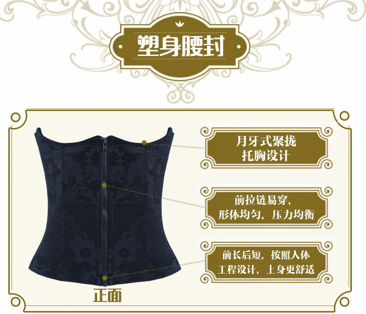 Corset simple en nylon - Ref 673236 Image 8