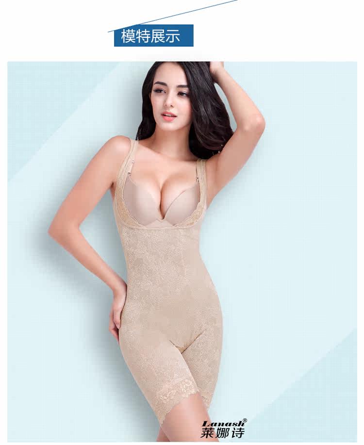 Sous-vêtement minceur luxueux en nylon - Ref 693216 Image 17