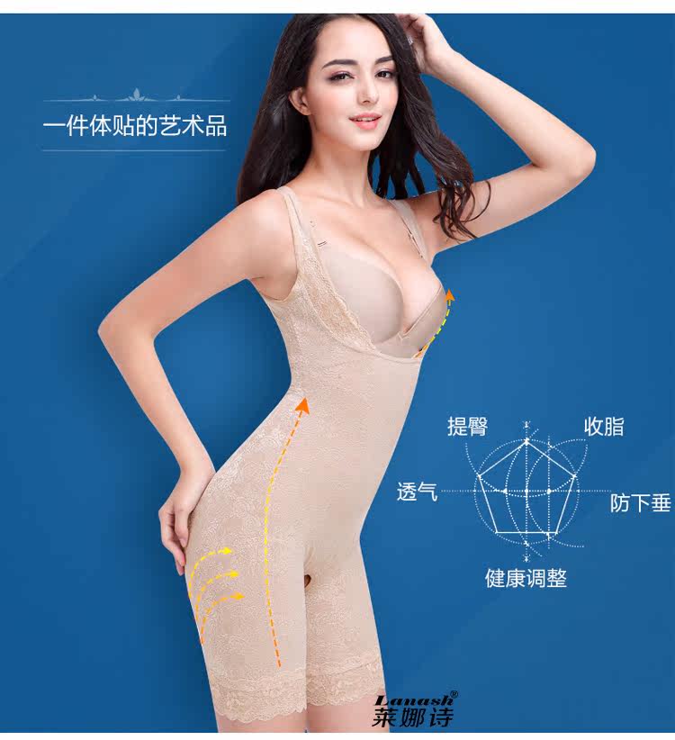 Sous-vêtement minceur luxueux en nylon - Ref 693216 Image 10