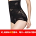 Lena thơ eo cao nữ mỏng không có dấu vết sau bụng bụng quần corset hông định hình quần cơ corset đồ lót quần lót gen bụng Quần cơ thể