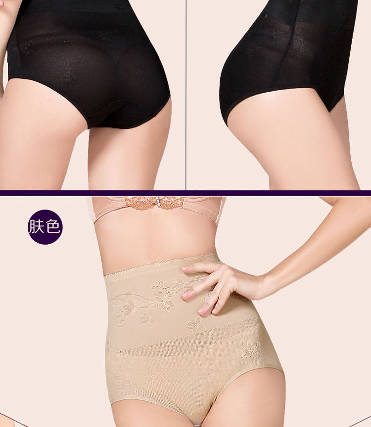 body amincissant simple en nylon - Ref 673916 Image 18