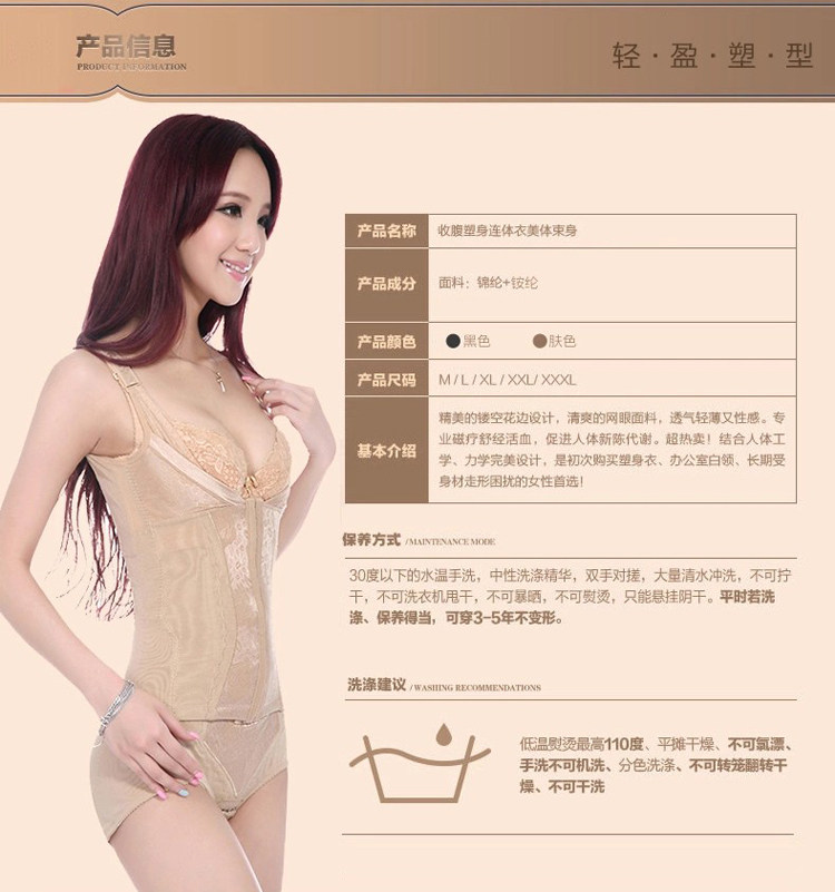 Body en nylon - Ref 654494 Image 12