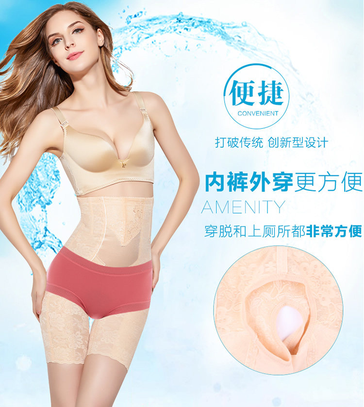 body amincissant luxueux en nylon - Ref 674173 Image 8