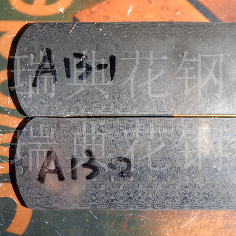 Small rose annealed soft material width 51*2 5 Swedish powder Damascus steel