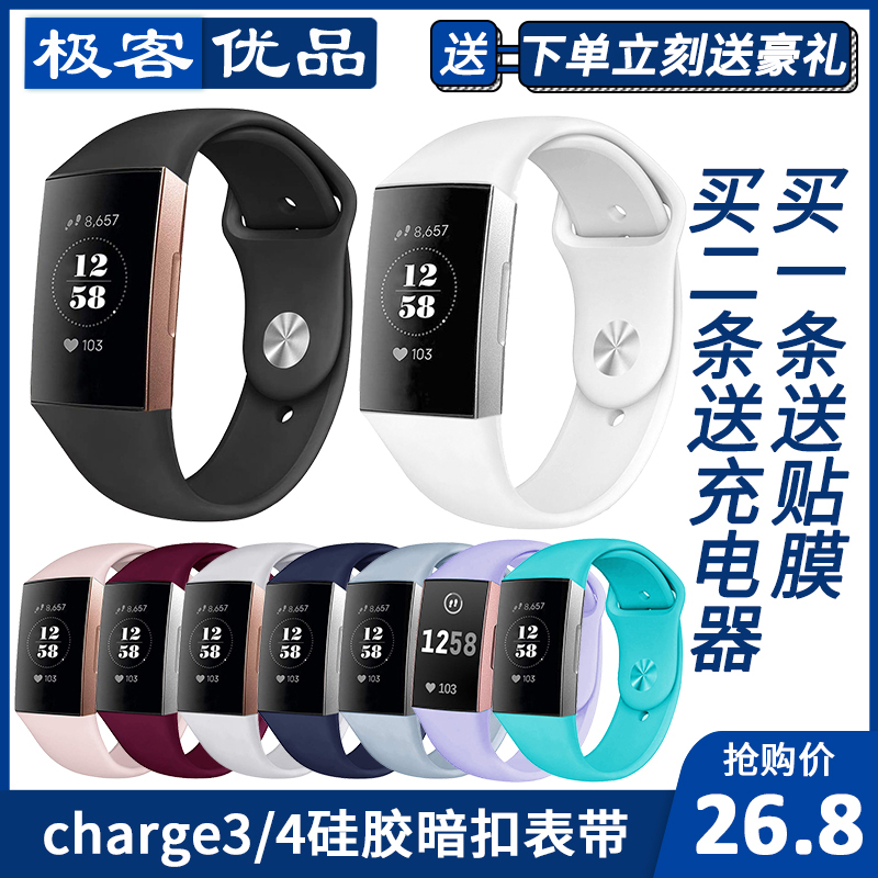 Fitbit Charge 3/4 Smart Watch Silicone Solid Color Hidden Buckle Strap Sports Bracelet Tpu Replacement Wristband Fitbit Charge 3/4 Smart Watch Silicone Solid Color Hidden Buckle Strap Sports Bracelet Tpu Replacement Wristband