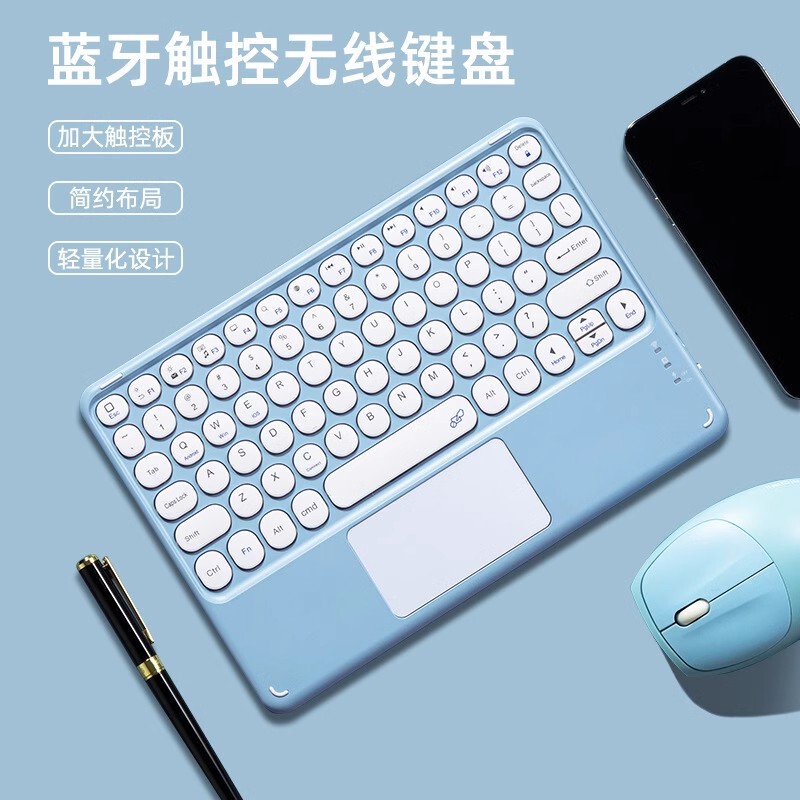 New Compact, Portable, Lightweight Rechargeable Laptop Touchpad Tablet Computer Wireless Bluetooth Keyboard Magnetic Silent