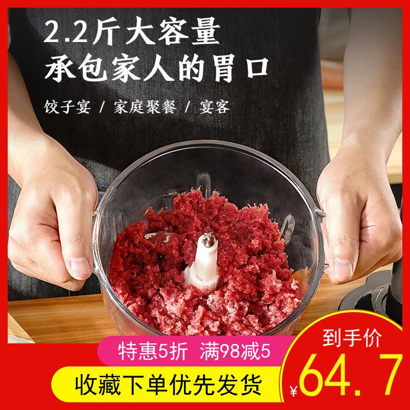 Multifunction home electric gallows Stainless Steel Broken Meat Wall Machine Twisted Garlic Clay Juicer Gift