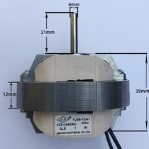 用2205V12马达Y罩J极异步8电动机灭蚊灯电机暖风机流交配件换气扇