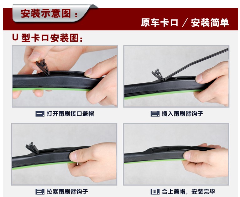 Giao diện gạt nước ba phần hình chữ U không có dải xương phổ quát Excelle Chevrolet sail Cruze Lechi - Gạt nước kiếng can gat mua oto
