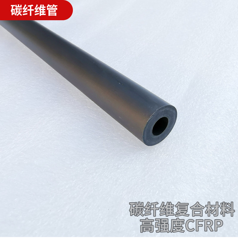 进口高强度碳纤维管15.95X8 17.95X8 碳纤管空心碳素管 轴承圆管