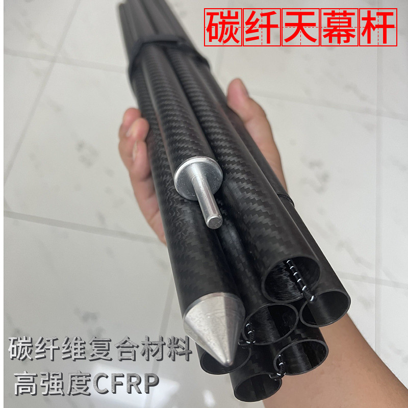 天幕支撑杆16 19 22mm 3K碳纤维管天幕扣环 车边天幕支架碳管高强
