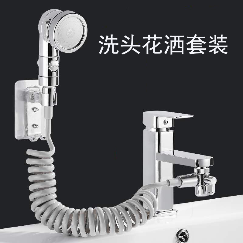 Shower Head, Washbasin Faucet, External Bathroom Hair Washing Tool, Handheld Pressurized Children's Baby Bath Small Nozzle