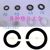 4 points 6 Silicone Gaskets water guns O-rings 15 17 21 23 23 sink basin launching bubbler water nozzle cushion