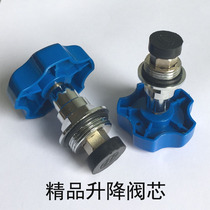 Copper PPR water pipe hot melt tap water 20 water meter total valve 4 points 6 Sub-lift stop valves Slow open valve core accessories