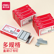  (10 boxes)Deli 0012 Staples Universal Large size Staples Universal 24 6 Staples No 12 Standard Large Staples Stapler Office Staples Student