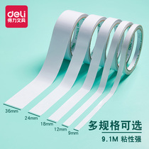  Deli double-sided adhesive double-sided adhesive tape wholesale fixed strong ultra-thin transparent without leaving traces High viscosity kindergarten students with handmade tissue paper wide double-sided adhesive stationery office supplies