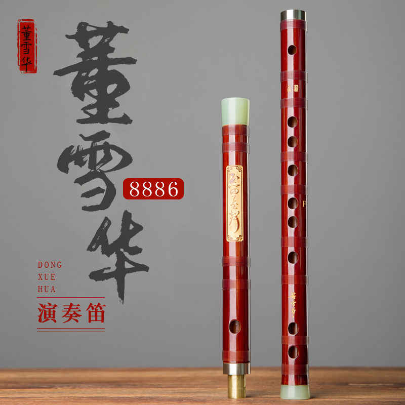 dong xuehua flute 8886 Latest Top Selling Recommendations | Taobao