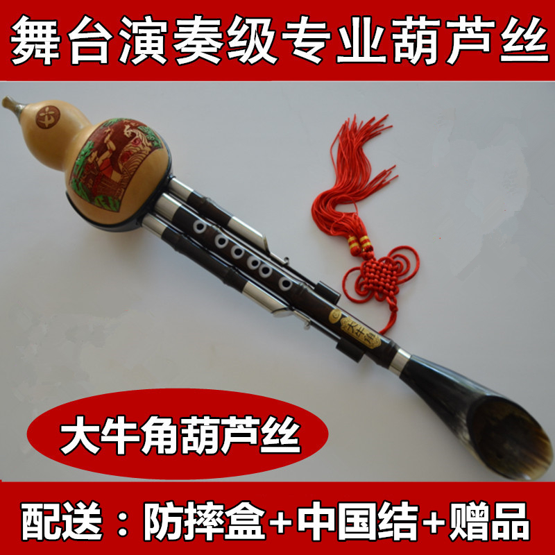 Yunnan Black Hood Bamboo Hour Major Bull Hour Hour C Reduction B-Conditioning Professional Stage Play Instrument