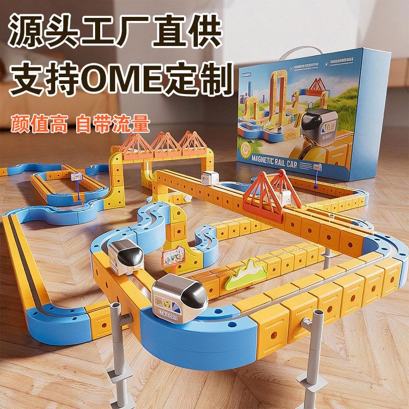 Cross-Border Electric Magnetic Rail Car Anti-Gravity High-Speed Rail Magic 3D Building Blocks Children's Educational Assembly Toy Cross-Border Electric Magnetic Rail Car Anti-Gravity High-Speed Rail Magic 3D Building Blocks Children's Educational Assembly Toy