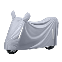 Yadi Guanneng Q9 special electric vehicle sun protection and rain protection cover for all seasons windproof rainproof and dustproof battery vehicle car cover