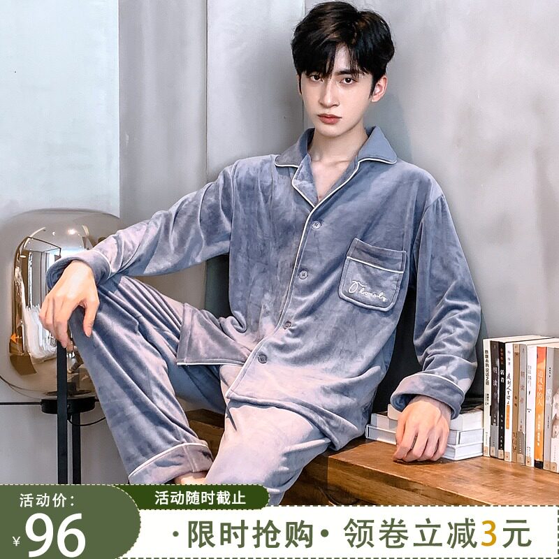 Leci Dream Island velvet pajamas men autumn and winter thick long sleeve coral velvet youth large size home clothing warm set