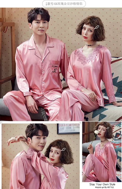 Cặp đôi pyjama nữ mùa xuân và mùa thu nam dài tay quần dài hai mảnh lụa băng mặc giản dị sexy bộ đồ phục vụ tại nhà - Bộ Pajama