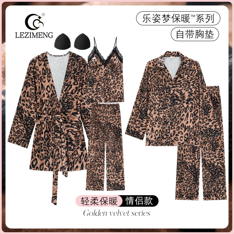 Lezimeng Couple's Pajamas for Women, Autumn and Winter Gold Velvet Three-Piece Set, Gold Velvet Retro Leopard Print Men's Loungewear
