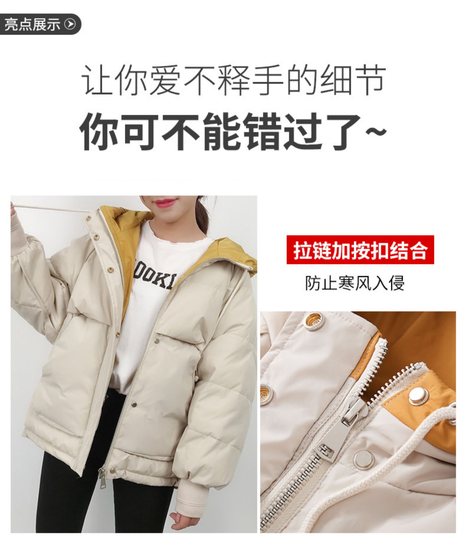 Dongdaemun cotton quần áo nữ đoạn ngắn 2019 áo khoác cotton mùa đông mới xuống áo khoác cotton sinh viên đồ lót trong áo thủy triều - Bông áo phao lông vũ nữ dáng ngắn