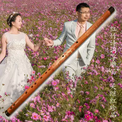 Hongzhu Poetry relief flute-Wu Jihong treasures Jade Screen flute factory direct sales