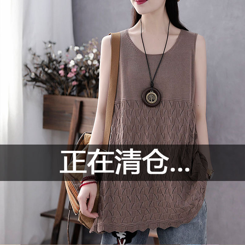 Ice Silk Knitted Camisole for Women, Summer Outerwear, Korean Style, Loose-Fitting, Base Layer, Mid-Length Sleeveless T-Shirt Top